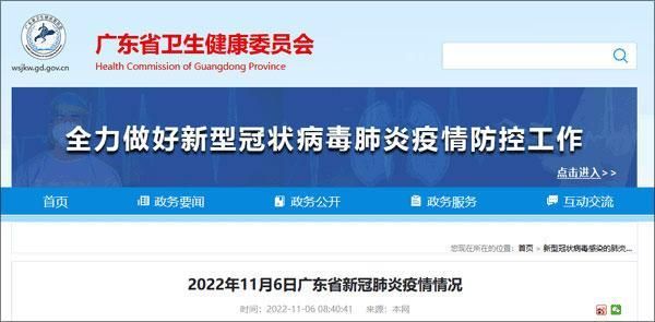 梅州新增1例无症状感染者  梅州疫情防控最新通报
