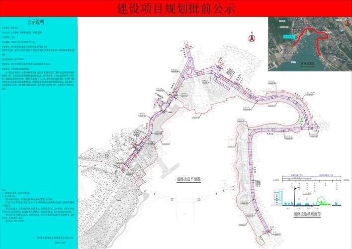 龙海市：沿海交通枢纽的零感染防线如何构筑？_46109