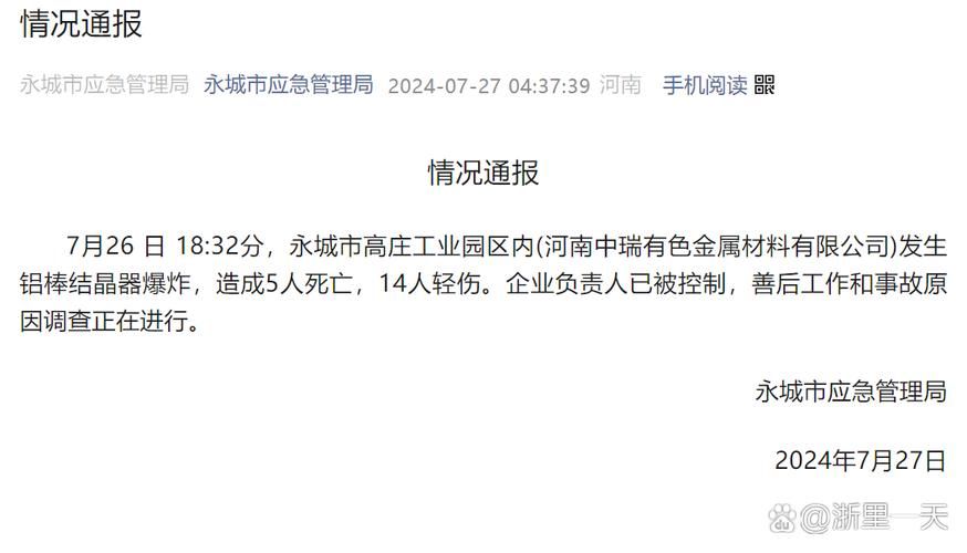 永城新增1例无症状感染者  永城疫情防控最新通报_52284