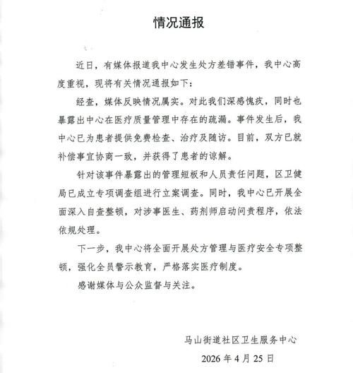 马山新增1例无症状感染者  马山疫情防控最新通报_49749