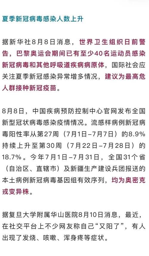 【31省新增本土12例(31省新增确诊32例)，梅州疫情引关注！】