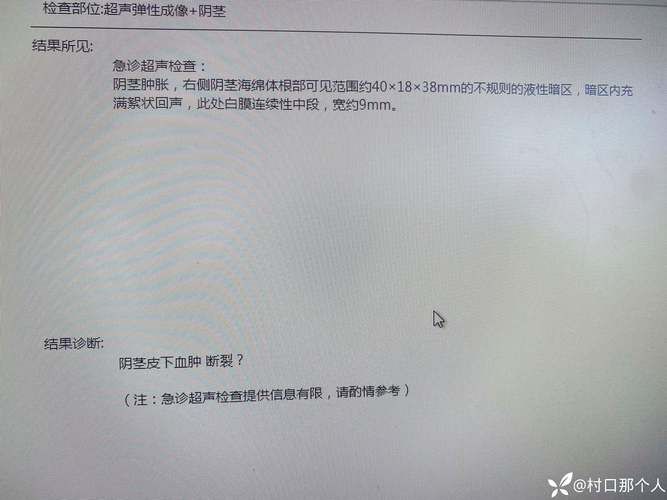 2022年11月28日长阳新增确诊病例情况