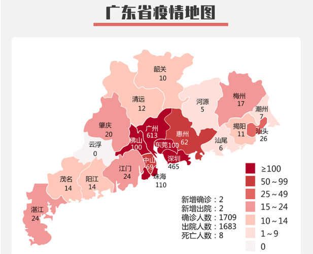 清水河县新增1例无症状感染者  清水河县新型肺炎最新通报