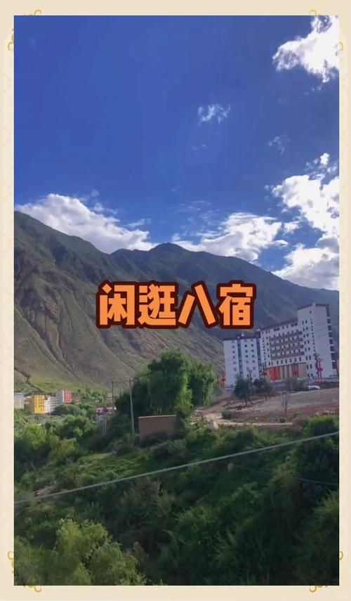 高原屏障下的零感染坚守：八宿县防疫地理优势解析_13090
