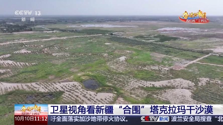 鄯善：绿洲驿站与风沙屏障下的防疫坐标