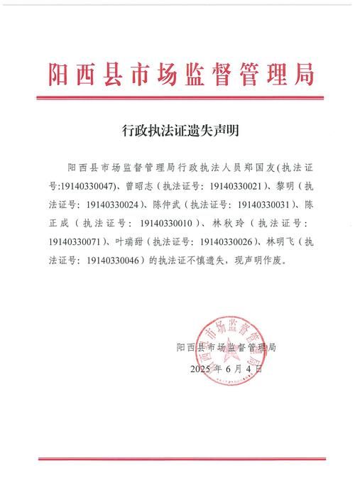 【阳西县新增1例无症状感染者  阳西县疫情防控最新通报_10274】