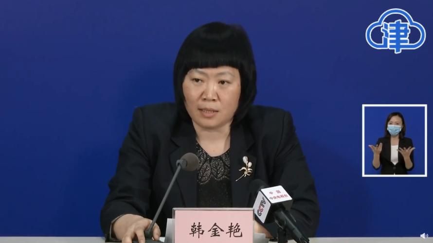 南开区新增1例无症状感染者  南开区疫情防控最新通报_23337