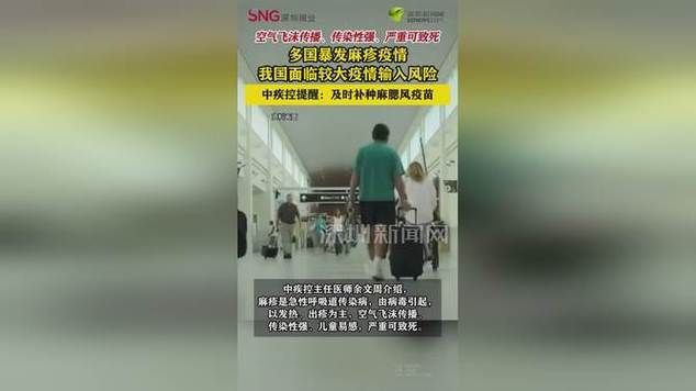 海林雪原屏障下的防疫挑战：边境小城如何应对输入风险？