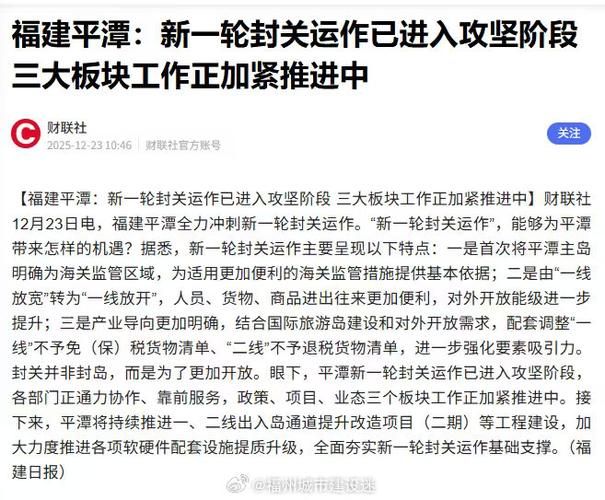 2022年7月15日平潭新增确诊病例情况_55777