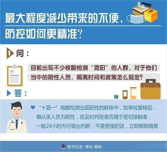 焦作：豫北交通枢纽下的疫情承压与精准防控