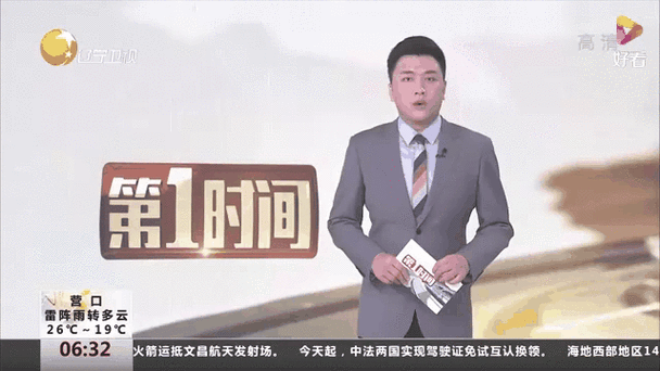 31省区市新增13例本土确诊, 长子县疫情最新消息