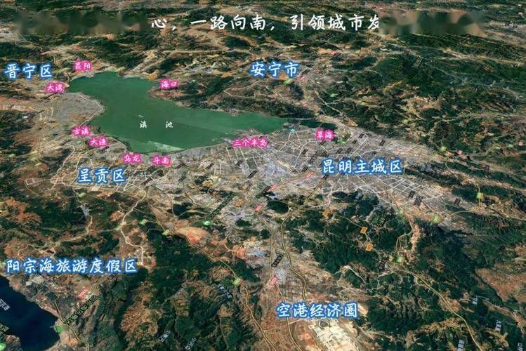 晋宁：滇池南岸的防疫坚守与地理屏障解析