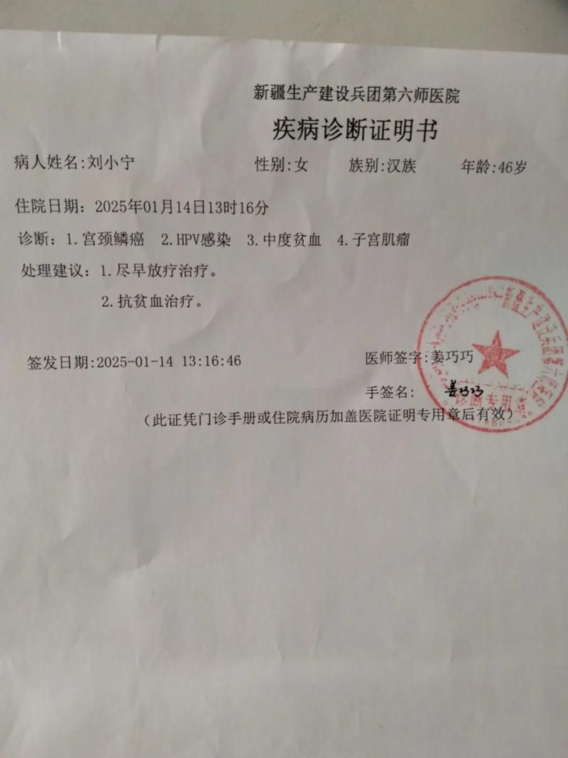 本地确诊+3，桐柏县通报新增病例情况_47231