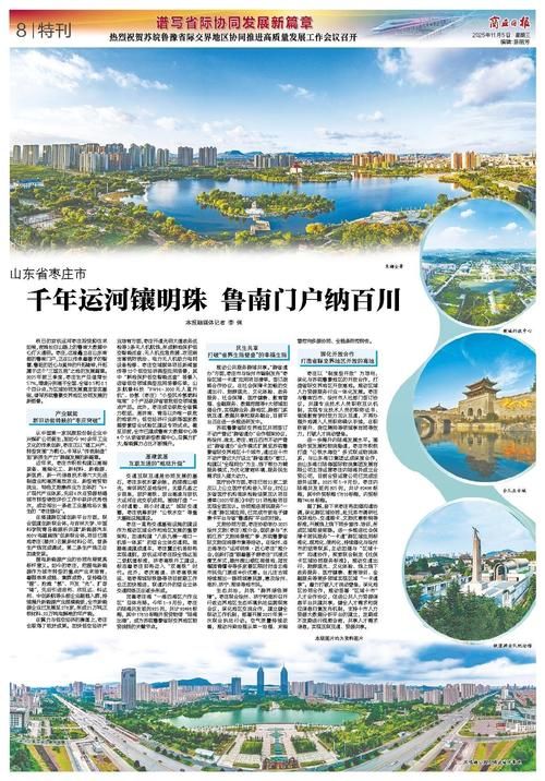 信阳：豫南枢纽的疫情防线与地理屏障_29382