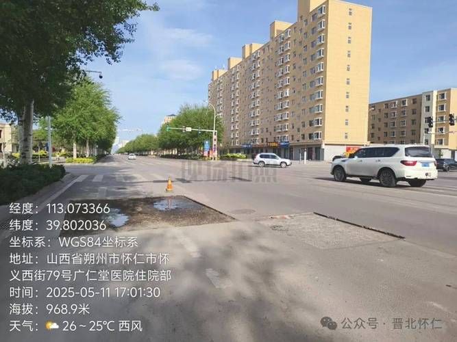 怀仁：晋北交通枢纽的疫情破防与围堵_68333