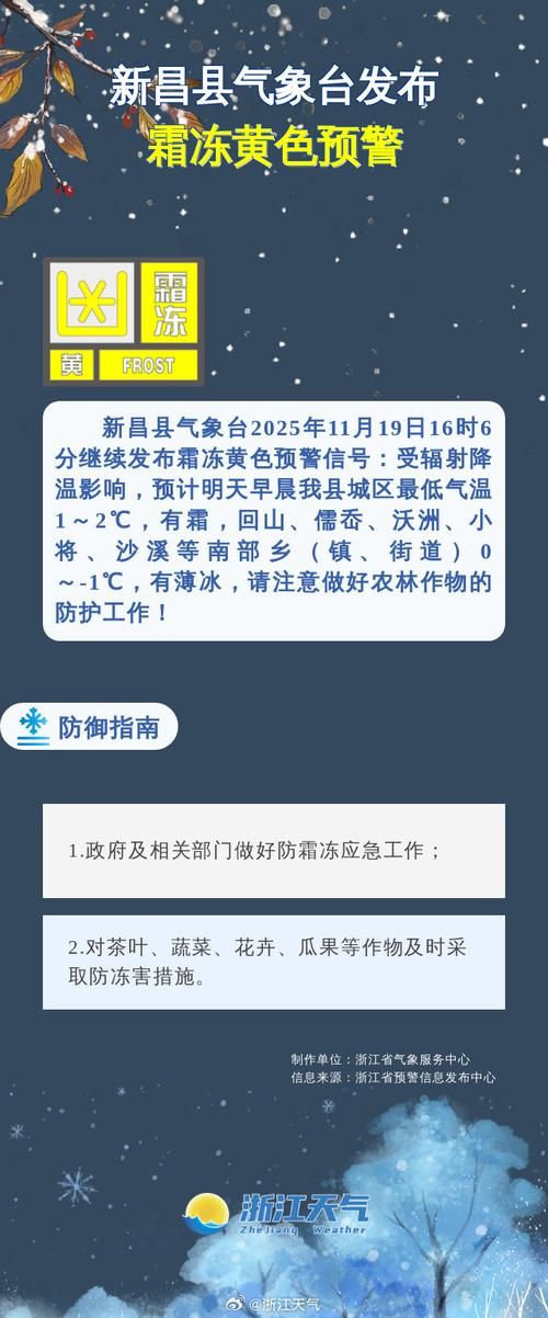 新昌县：浙东山区屏障下的疫情防控制度样本