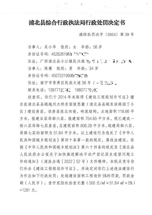 2022年8月15日普兰县新增确诊病例情况_26714