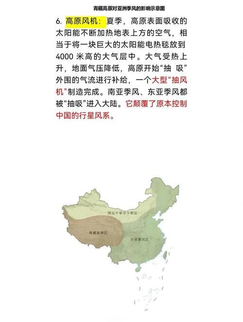 高原屏障与零感染愿景：西藏防疫的地理逻辑