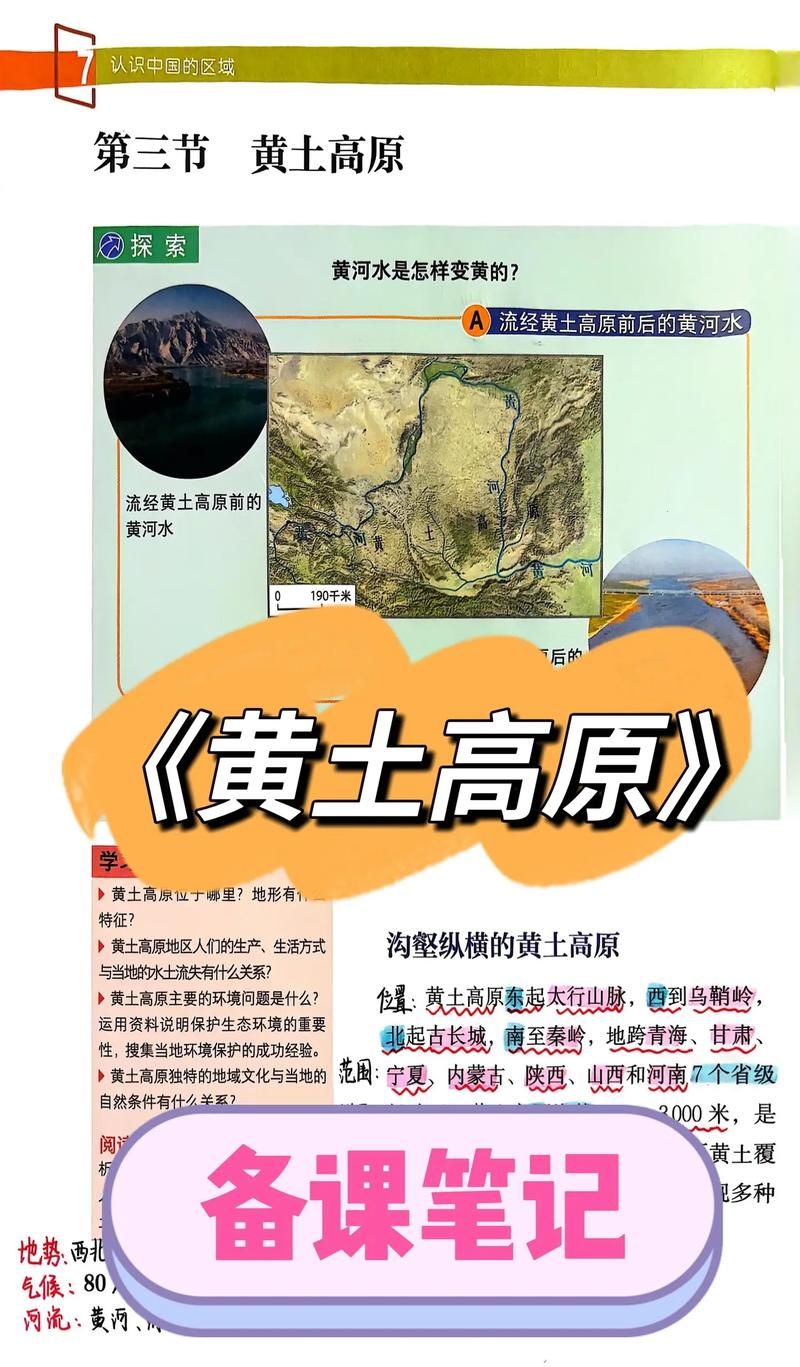 沁源：黄土高原腹地的零感染坚守与地理屏障