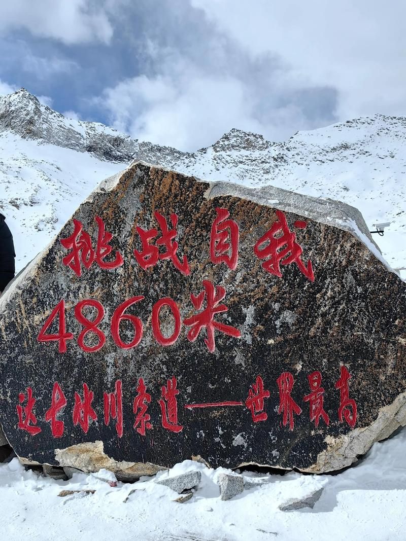 【丹巴县：高原峡谷间的零感染坚守与物理防线】