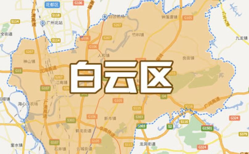 白云区新增1例无症状感染者  白云区疫情防控最新通报_73574