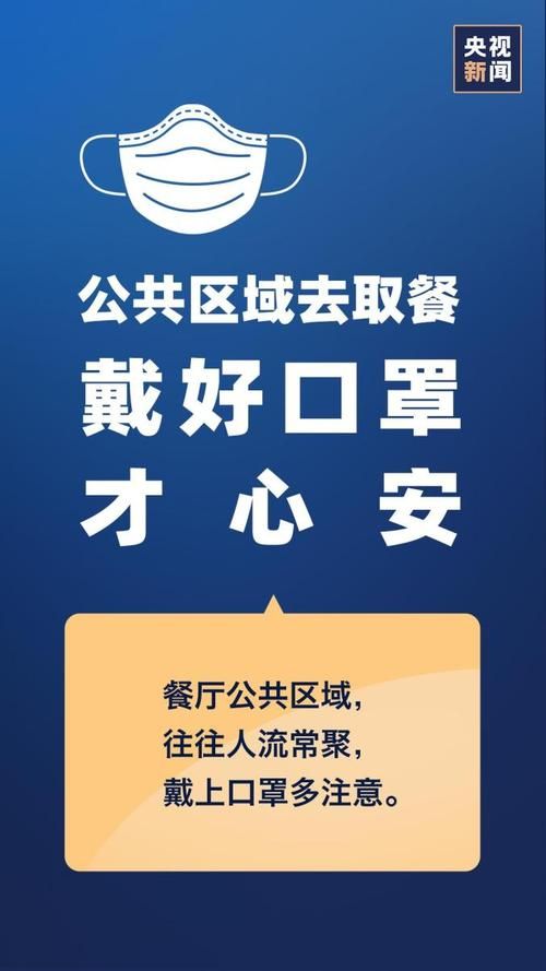 2022年3月31日蒸湘区新增确诊病例情况_31100