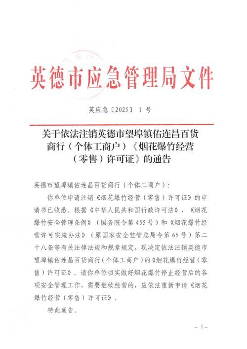英德市新增1例本土无症状感染者  英德市疫情防控最新通报
