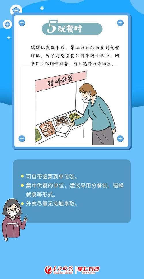 汕头疫情：港口城市如何应对输入性风险？