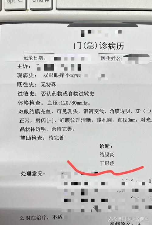 2019年12月31日阳明区新增确诊病例情况