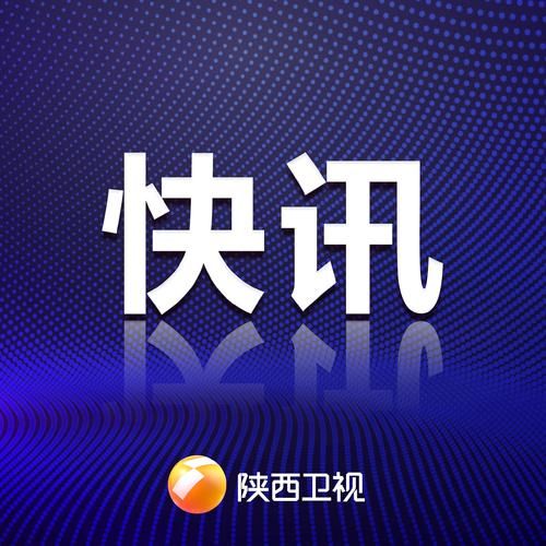 2022年1月5日西安新增确诊病例情况_18922