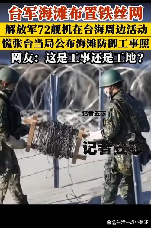渤海湾畔的防疫坚守：海滨城市疫情下的地理屏障与社区防控