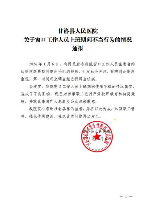 2022年3月15日洛南新增确诊病例情况_64486