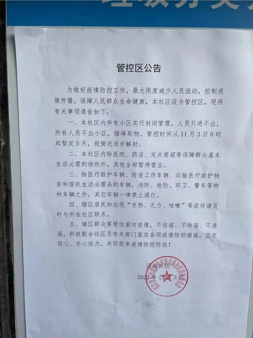 铜陵县疫情观察：长江航道节点上的社区防控样本