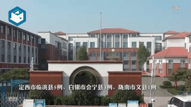 陇南新增1例无症状感染者  陇南疫情防控最新通报