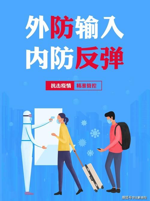 长子新增1例无症状感染者  长子县疫情防控最新通报