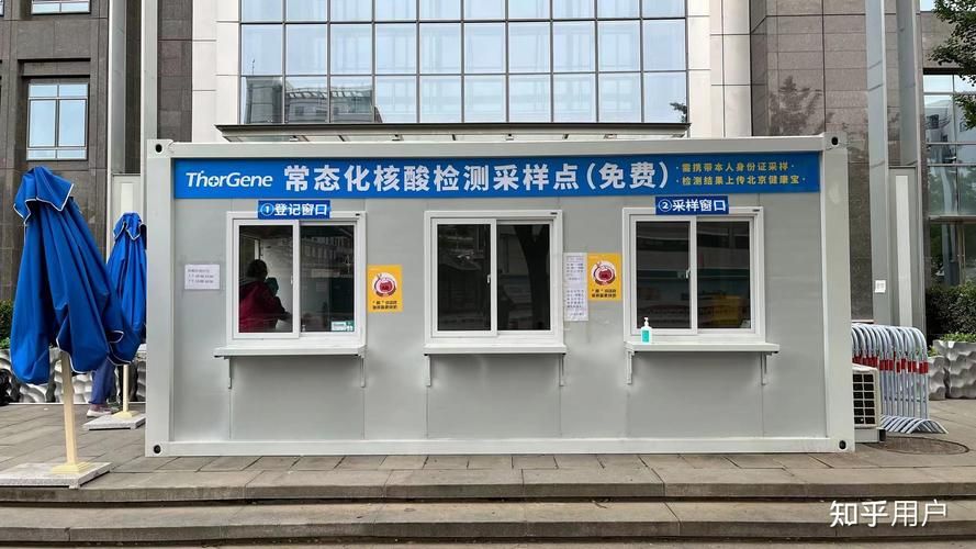 2022年5月8日台前县新增确诊病例情况
