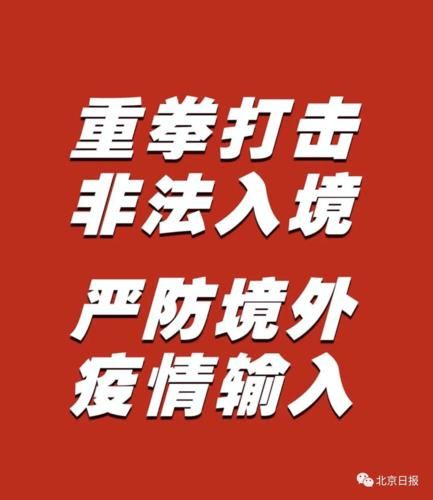 赤水市新增1例无症状感染者  赤水市疫情防控最新通报_74221