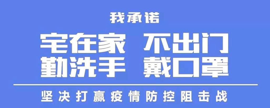 2022年7月7日蚌埠市市辖区新增确诊病例情况