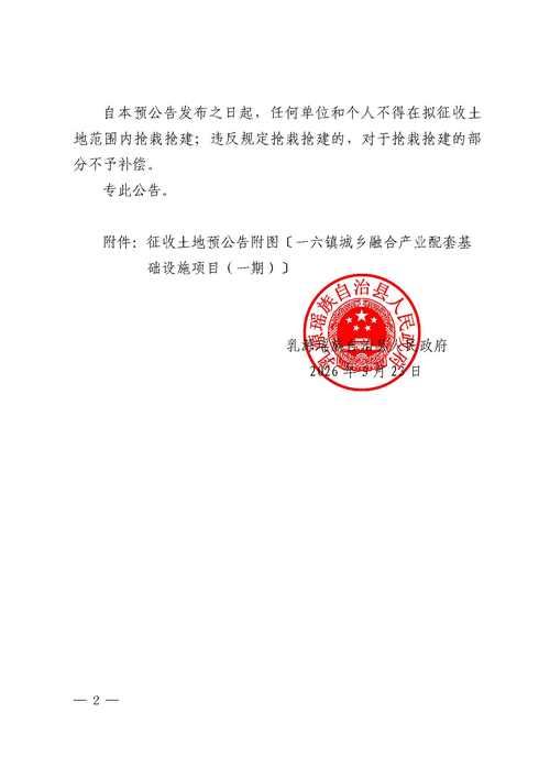 乳源瑶族自治县新增1例无症状感染者  乳源瑶族自治县疫情防控最新通报_67721