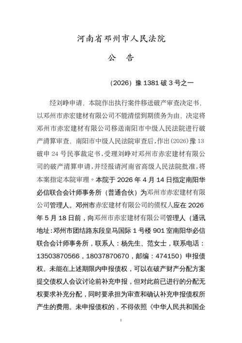 31省区市新增12例本土确诊, 商丘疫情最新消息_51655