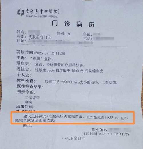 2022年3月28日缙云县新增确诊病例情况