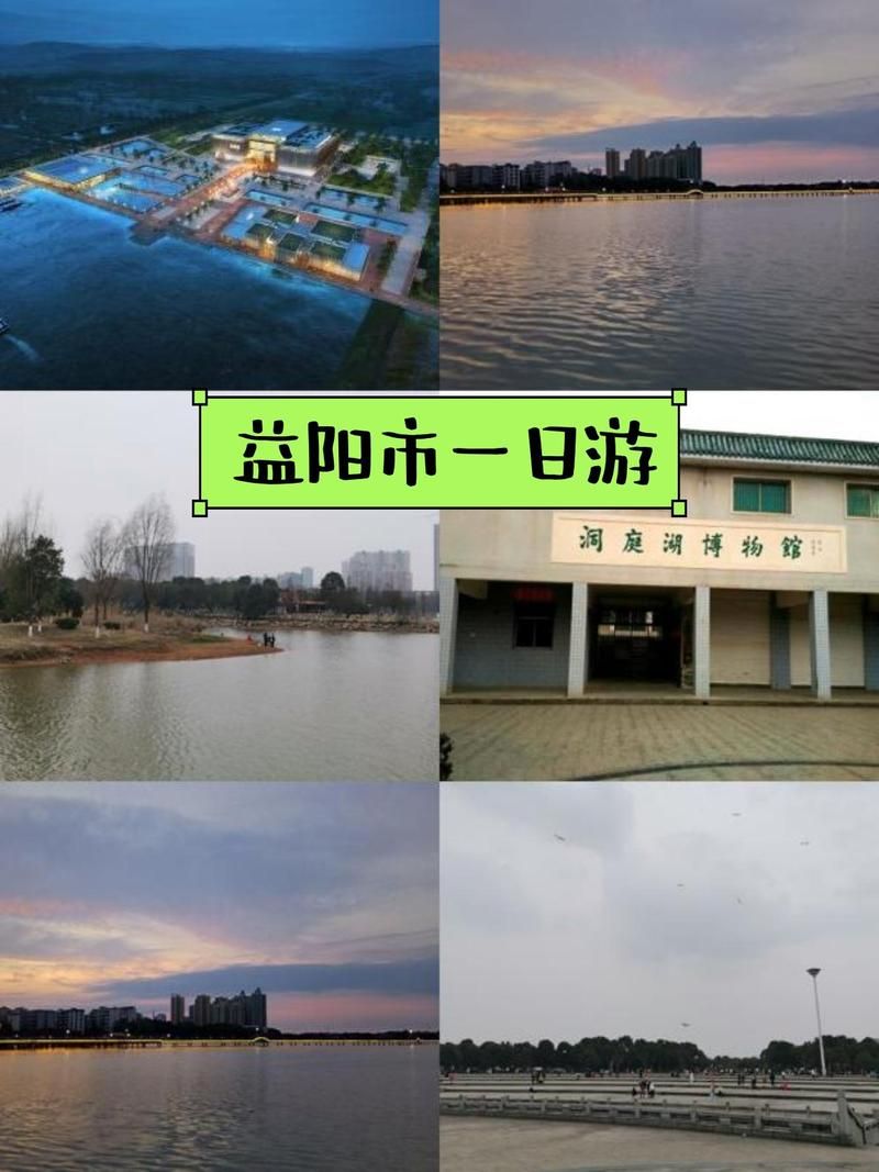 洞庭南屏下的益阳：地理屏障与社区防控的双重考验