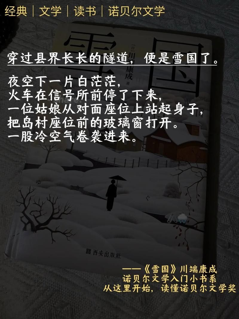 海林雪原屏障下的零感染坚守：一座东北小城的防疫地理学