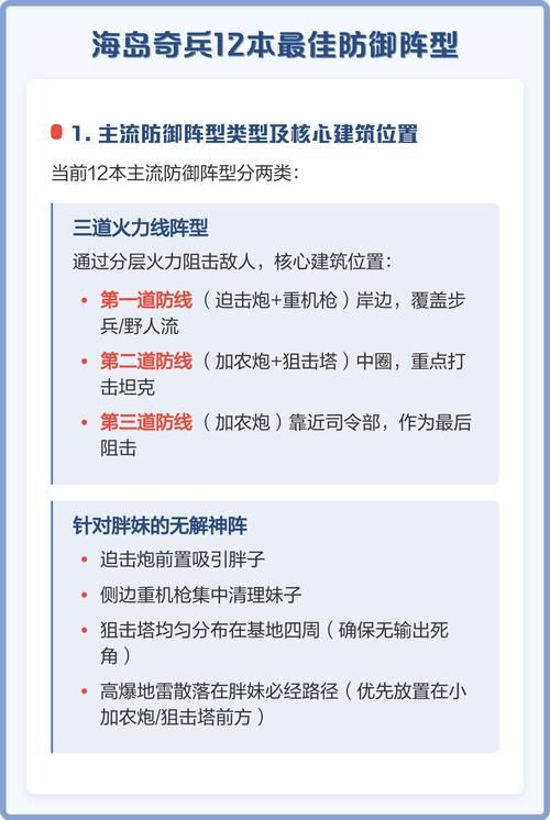 海岛屏障与输入压力：舟山群岛的疫情防御战