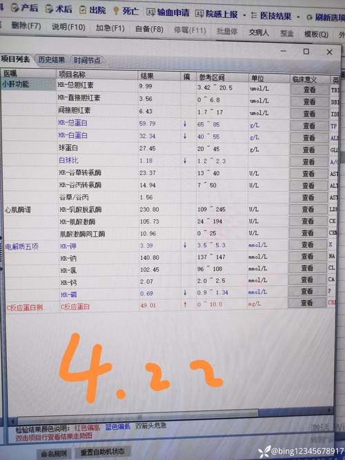 肥西县新增1例无症状感染者  肥西县疫情防控最新通报_29750