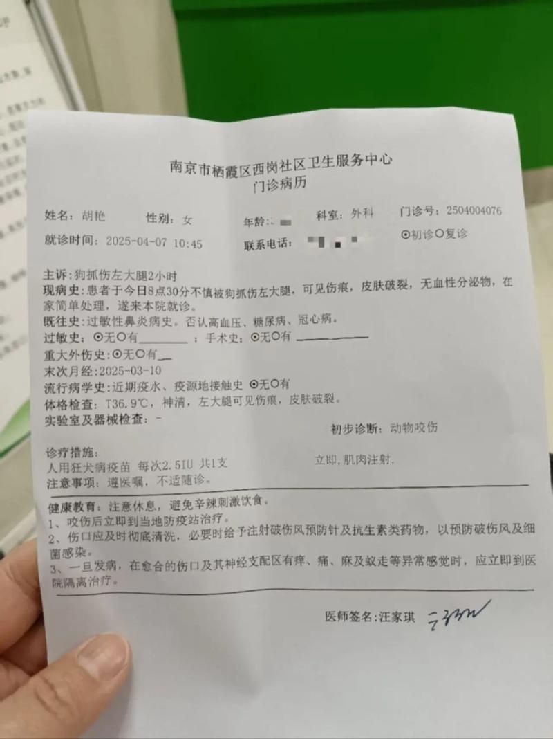 2022年7月2日徐州新增确诊病例情况_38756
