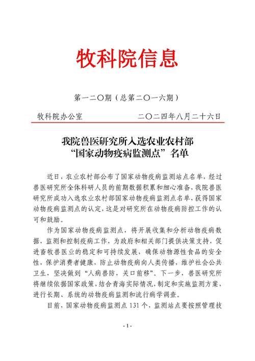 清苑防疫观察：华北平原腹地的常态化防控样本