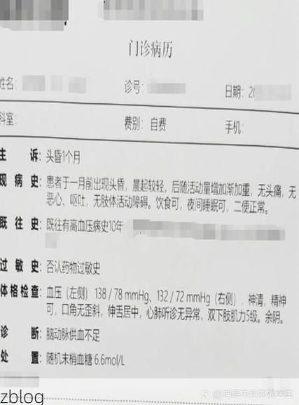 潼关新增1例无症状感染者  潼关疫情防控最新通报_25347