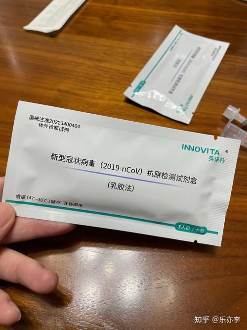 本地确诊+2，江源区通报新增病例情况