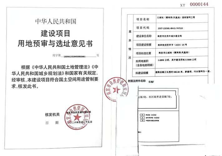 南宫防疫样本：冀南平原交通枢纽的疫情阻击战_75948